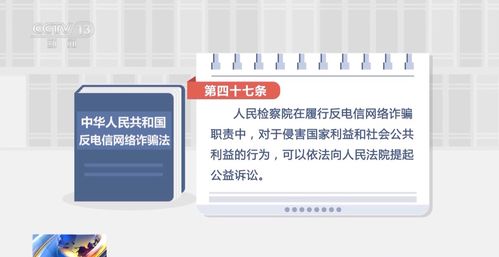 假冒客服电诈案件频发 百万快递信息是怎么泄露的